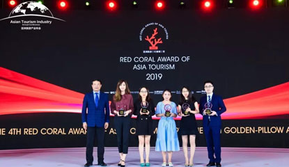 大地風景榮獲2019亞洲旅游「紅珊瑚」“最佳旅游規劃機構”獎